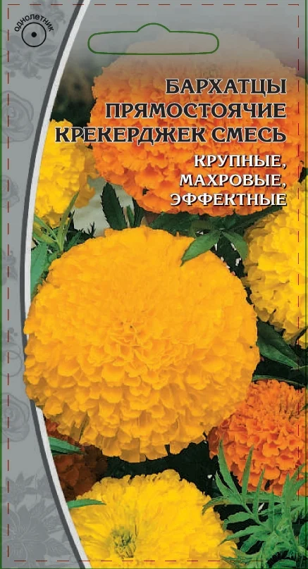 Крекерджек