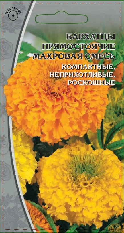 Махровая