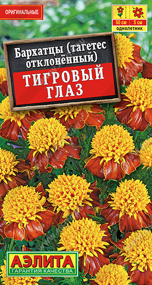 Тигровый глаз