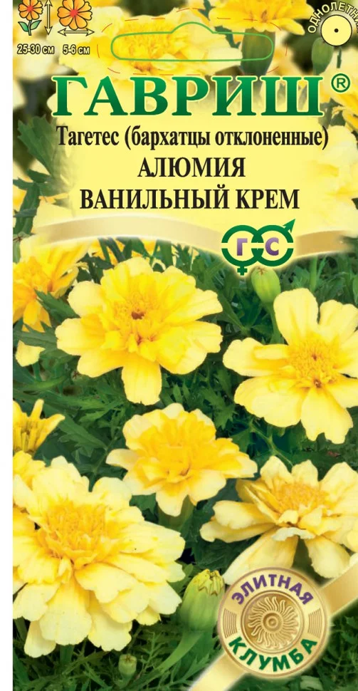 Миниатюра изображения сорта Алюмия ванильно-кремовые