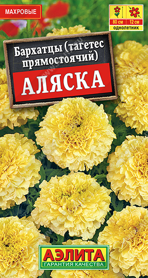 Аляска