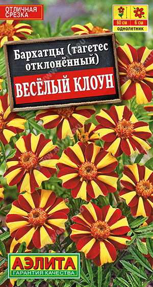 Веcелый клоун