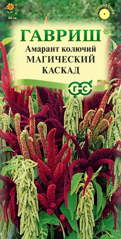 Магический каскад
