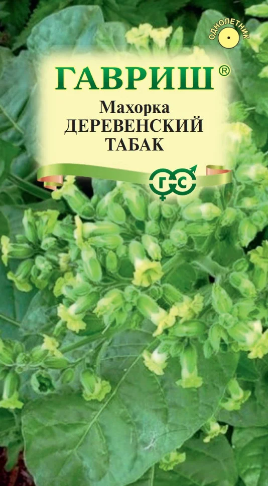 Деревенский табак