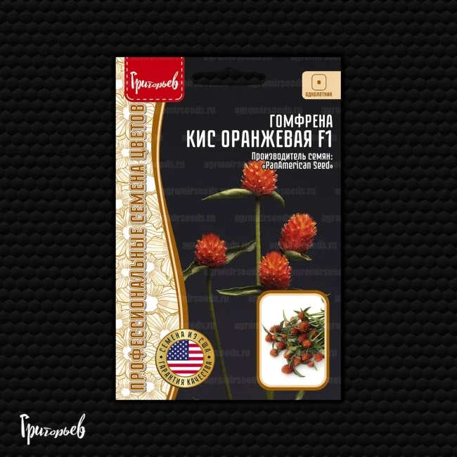 Миниатюра изображения сорта Деревенский табак