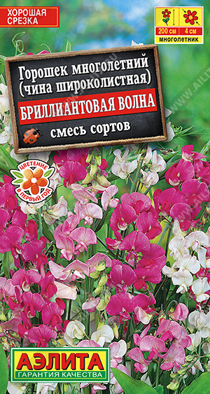 Бриллиантовая волна