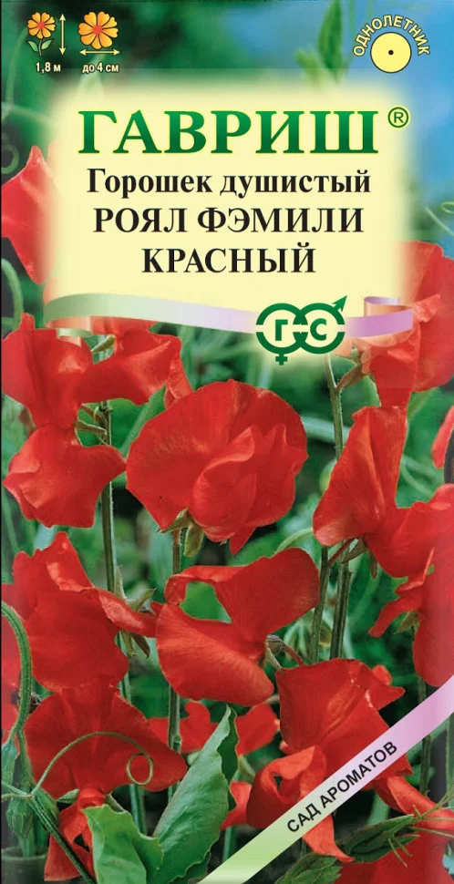 Роял Фэмили красный 