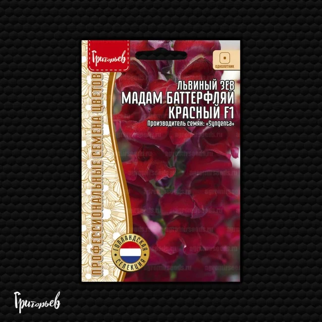 Мадам Баттерфляй Красный