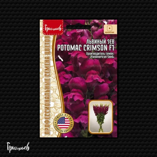 Потомак Crimson