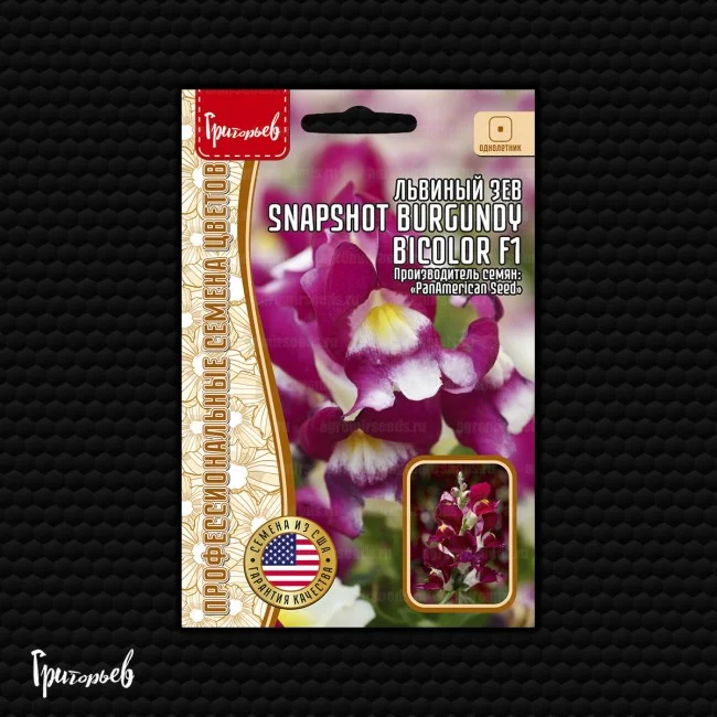 Снэпшот Burgundy Bicolor