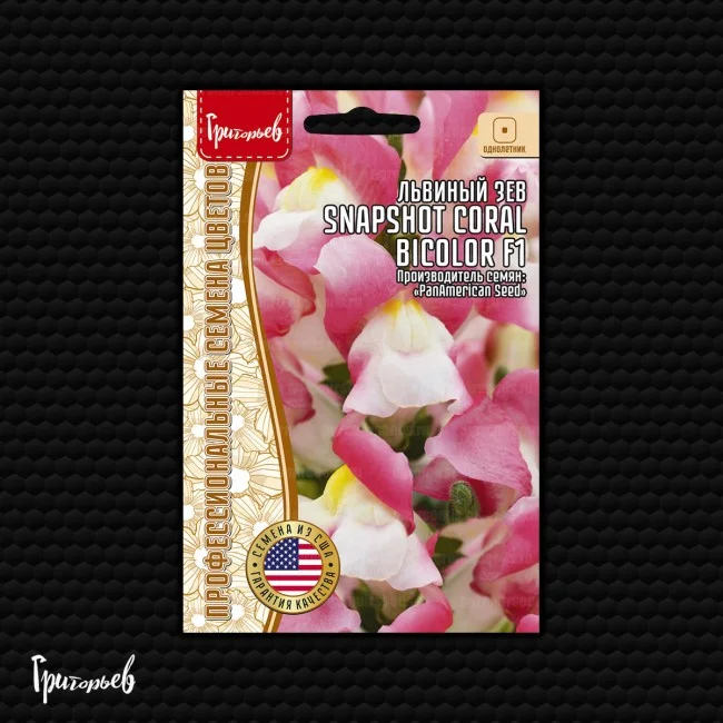 Снэпшот Coral Bicolor