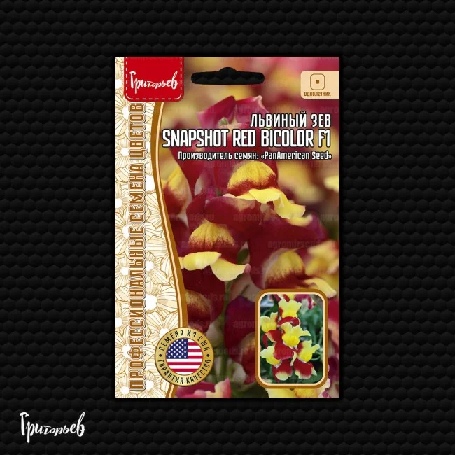 Снэпшот Red Bicolor