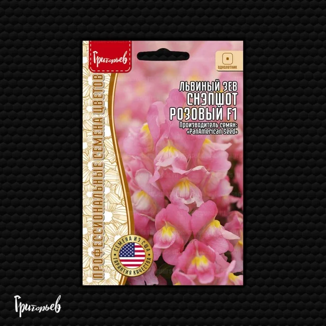 Снэпшот Розовый