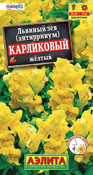 карликовый желтый