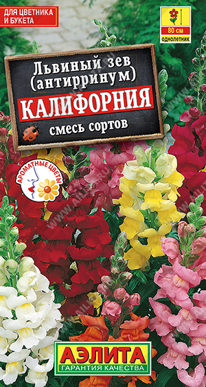 Калифорния смесь окрасок