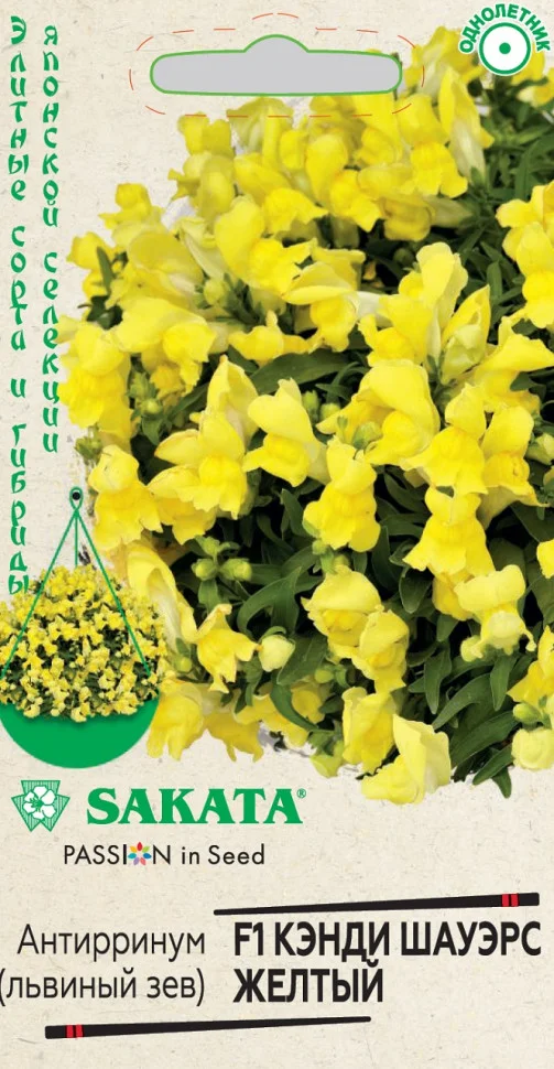 Кэнди Шауэрс желтый