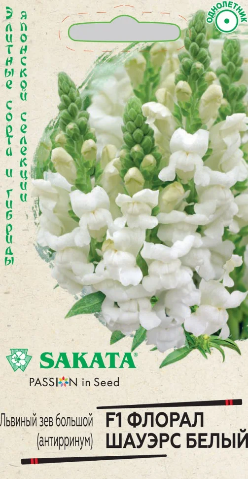 Флорал Шауэрс белый