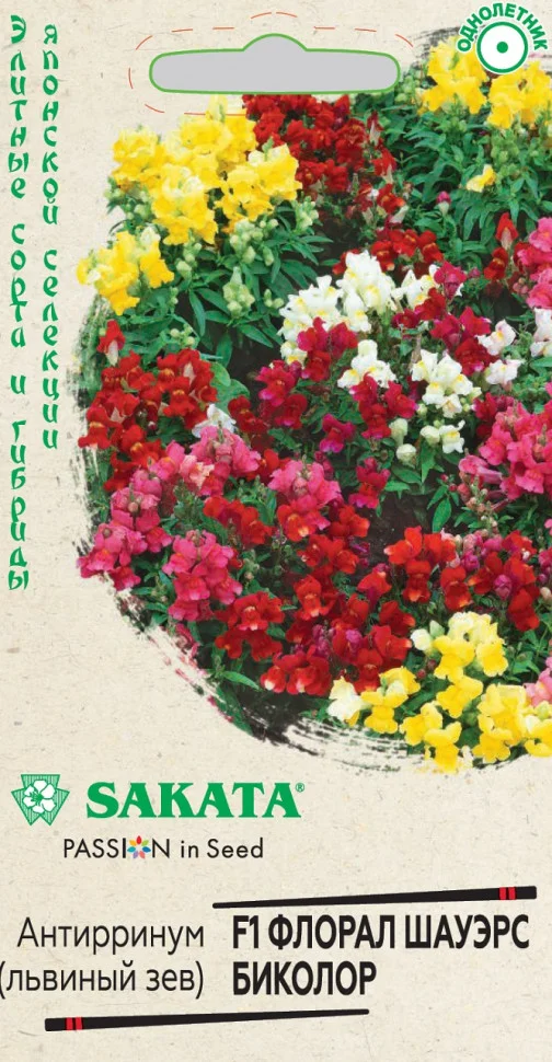 Флорал Шауэрс Биколор