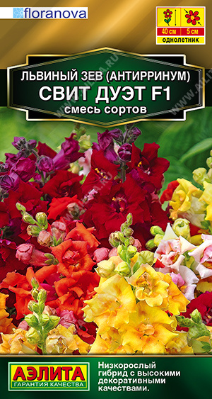 Свит Дуэт Микс