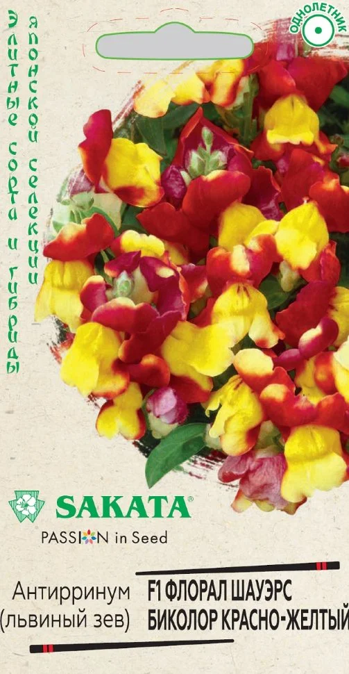 Флорал Шауэрс Биколор красно-желтый