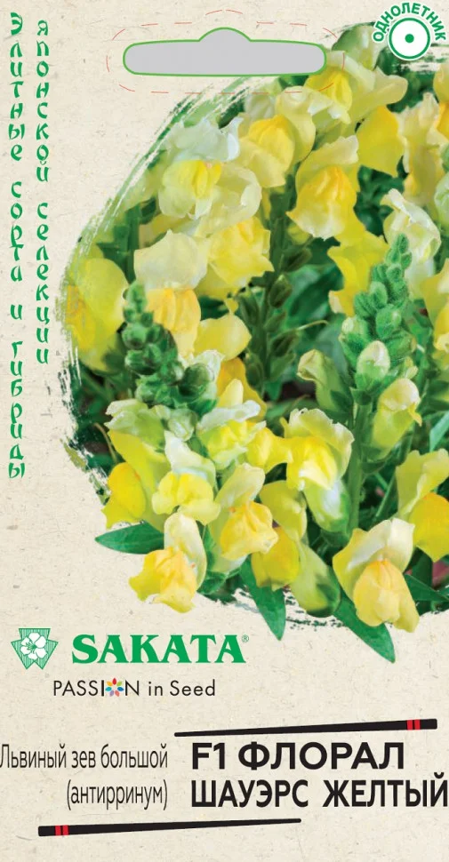 Флорал Шауэрс желтый 