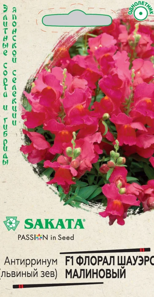 Флорал Шауэрс малиновый