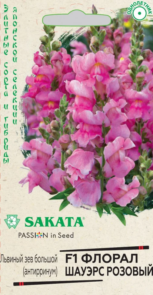 Флорал Шауэрс розовый