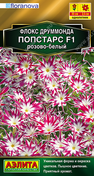 Попстарс розово-белый