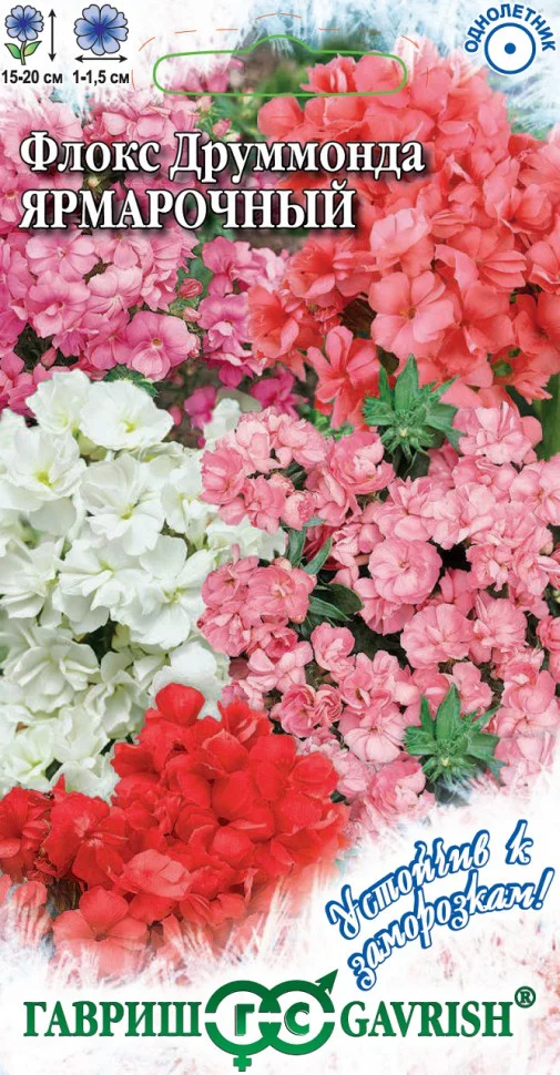 Ярмарочный микс