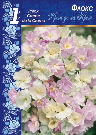 Крем де ла Крем