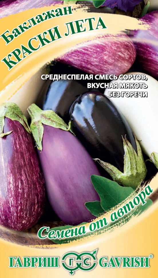 Краски лета