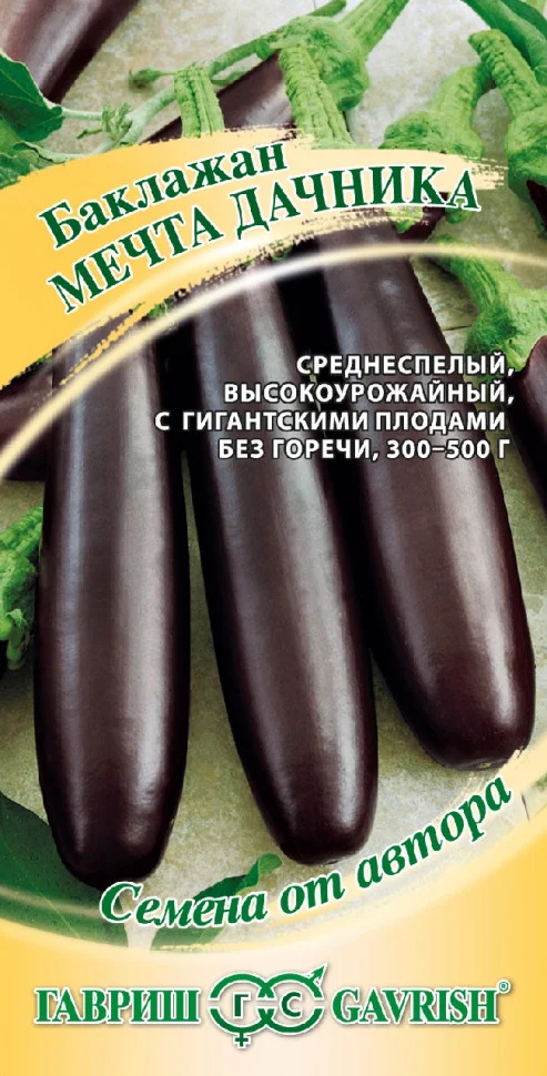 Мечта дачника 