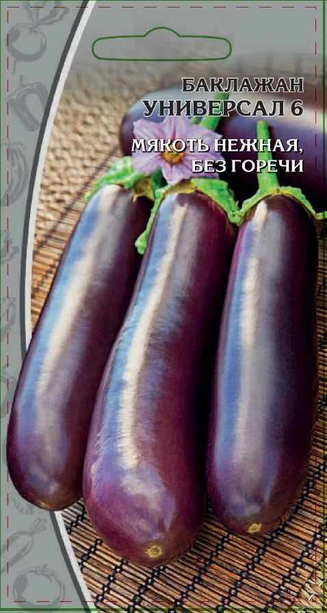 Миниатюра изображения сорта Универсал 6