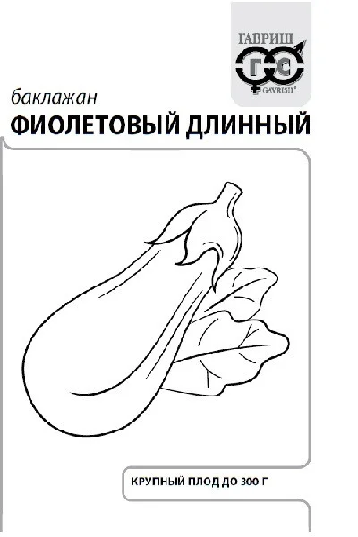 Фиолетовый длинный