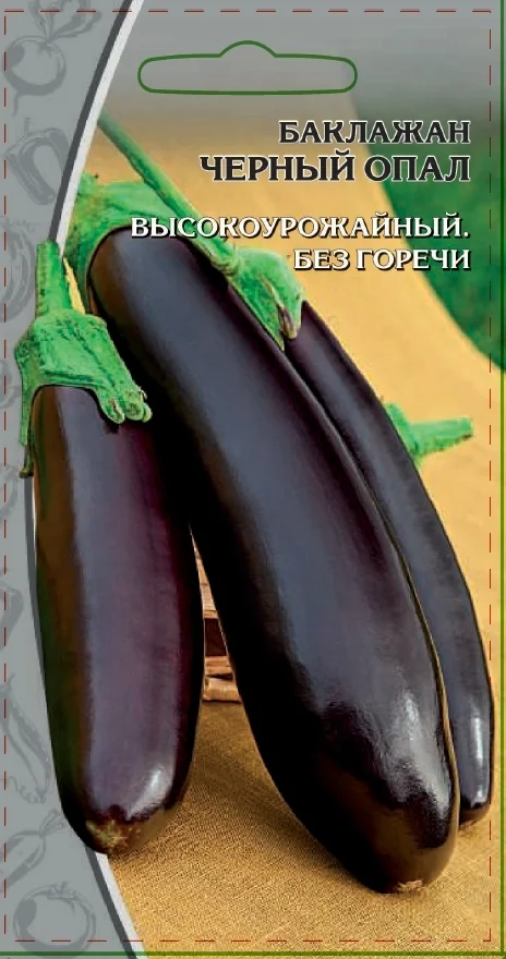 Черный Опал