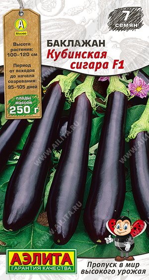 Кубинская сигара 