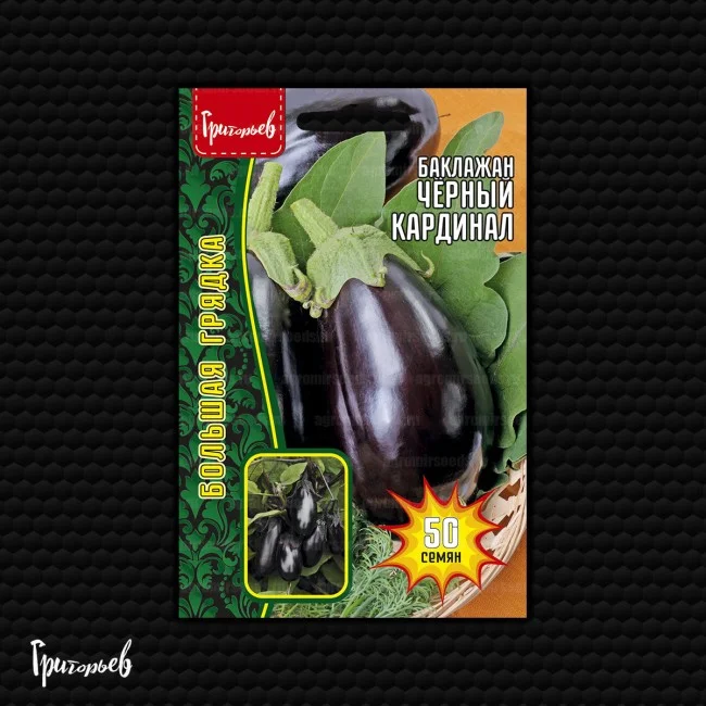 Чёрный Кардинал