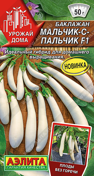 Мальчик-с-пальчик 