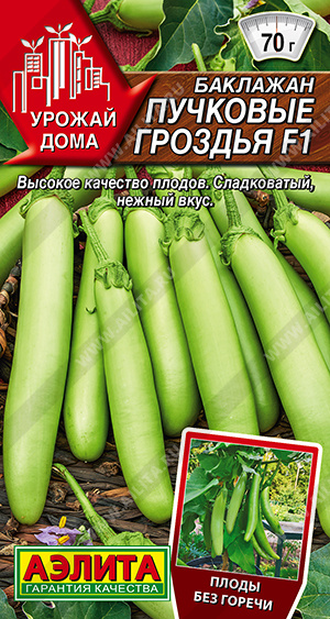 Пучковые гроздья 