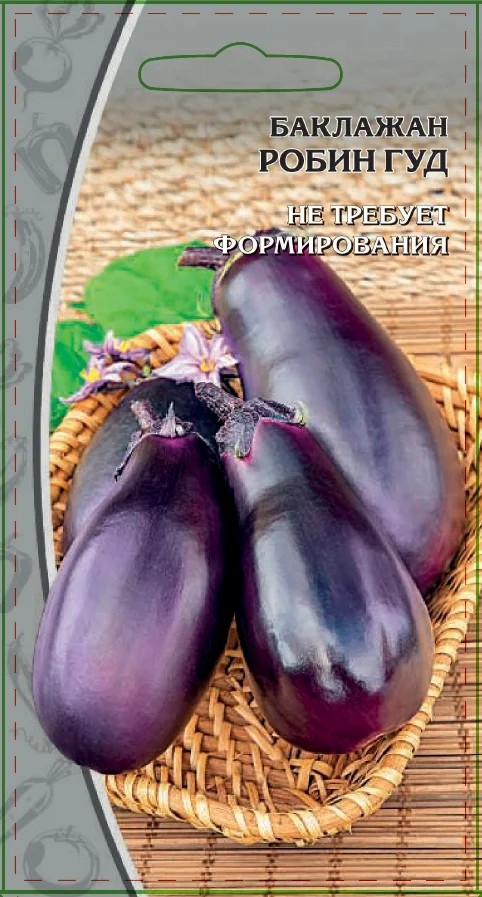 Миниатюра изображения сорта Робин Гуд