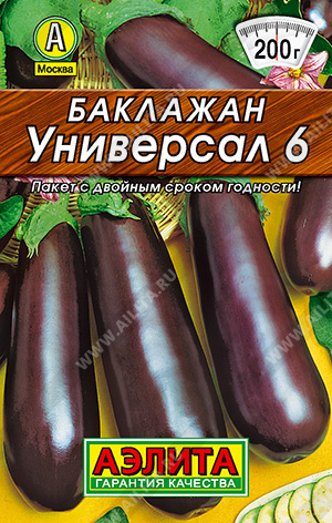 Универсал 6