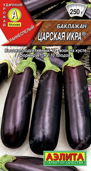 Царская икра