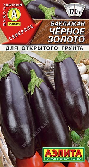 Черное золото