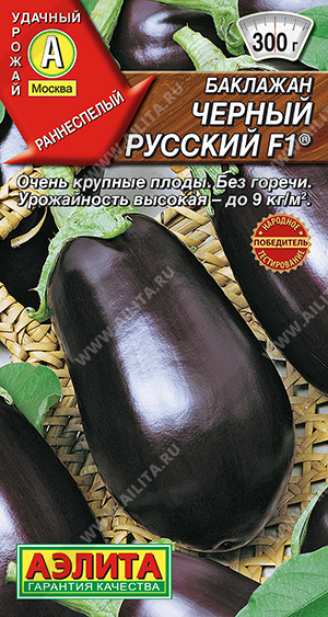 Черный русский 