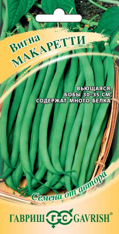 Макаретти