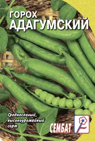 Миниатюра изображения сорта Адагумский