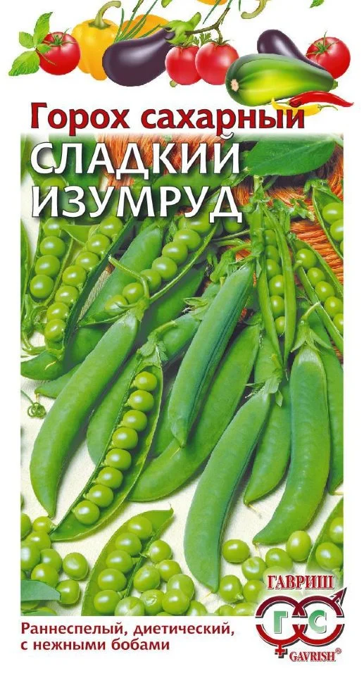 Сладкий изумруд 