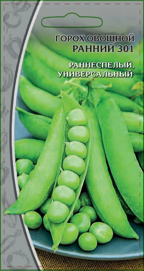 Ранний овощной