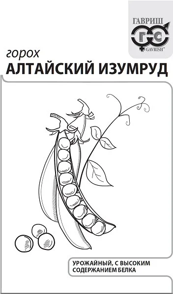Миниатюра изображения сорта Алтайский изумруд