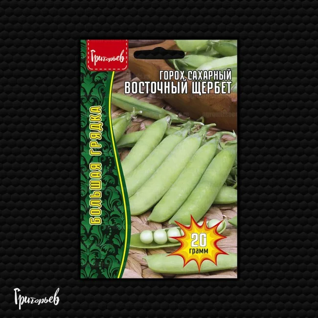 Восточный Щербет сахарный